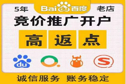 竞价托管实战：如何通过SEM提高转化率